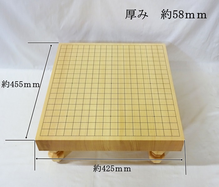 碁盤　新かや　20号　松