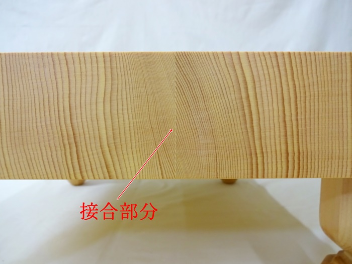 碁盤　新かや　20号　松