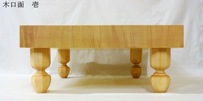 碁盤　新かや　20号　松