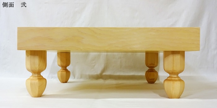 碁盤　新かや　20号　松