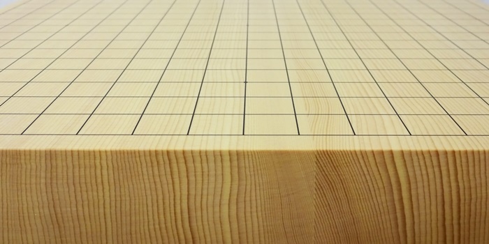 碁盤　新かや　20号　松