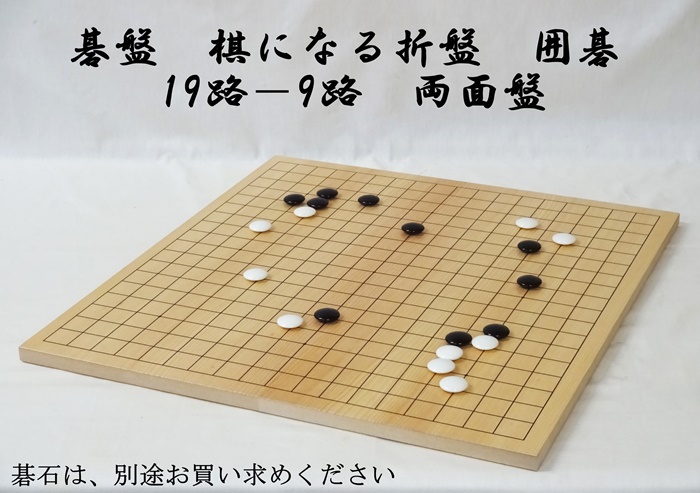 保障できる】 囲碁セット 将碁屋マット9路盤セット ガラス碁石桜 碁笥付