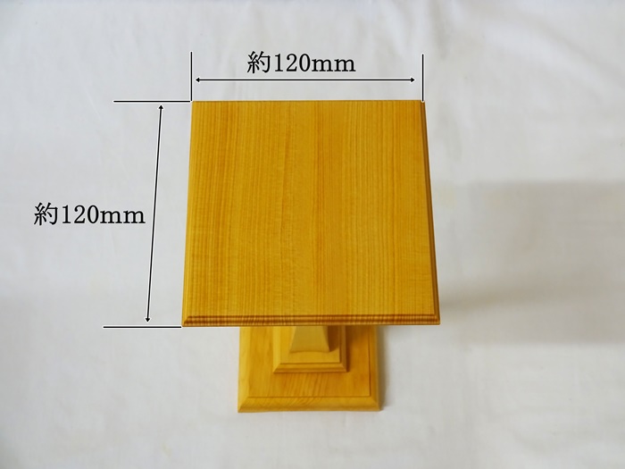 駒台　かや　60号