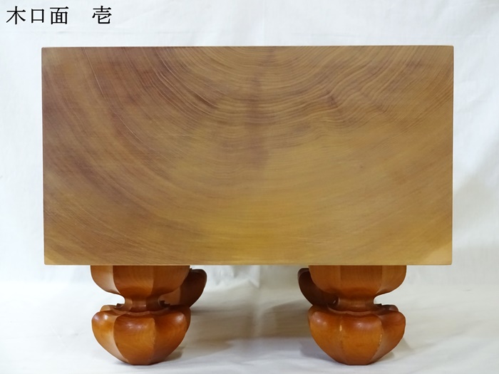 将棋盤　桂　60号　中古