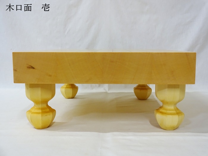 将棋盤　ヒバ　20号　竹　脚付