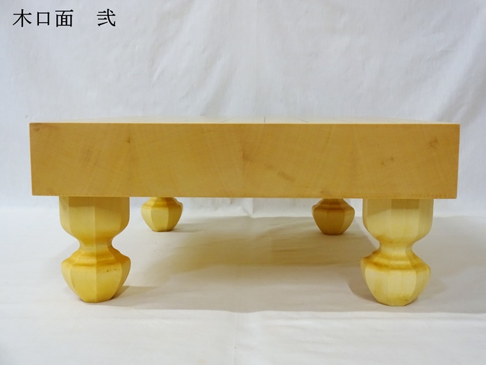 将棋盤　ヒバ　20号　竹　脚付