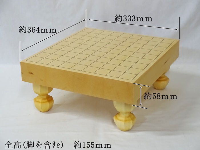 将棋盤　ヒバ　20号　竹　脚付