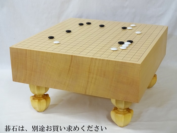 碁盤　新かや　40号　松