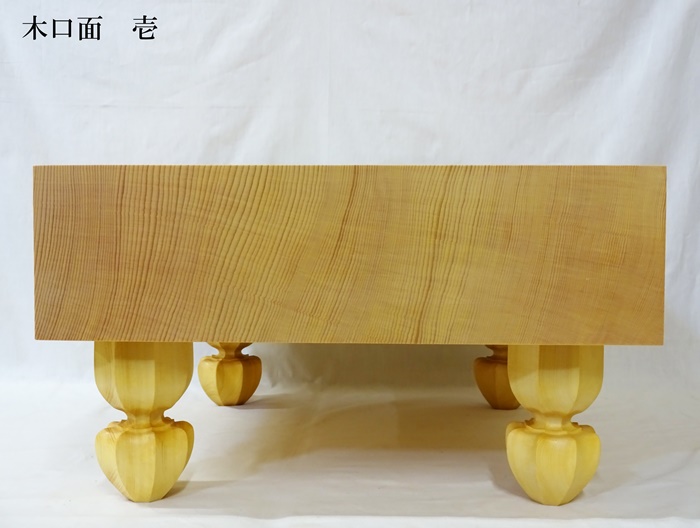 碁盤　新かや　40号　松