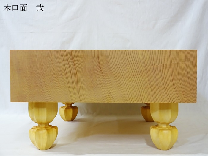 碁盤　新かや　40号　松