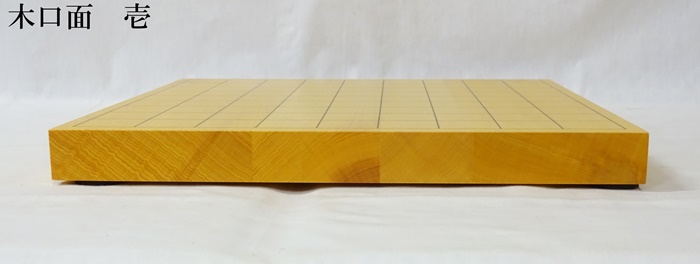 将棋盤　榧　10号　Ｎｏ.3