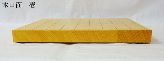 将棋盤　榧　10号　No.2