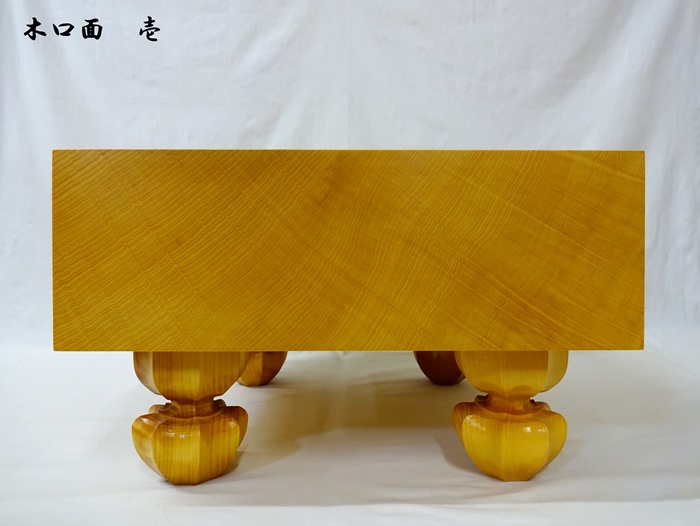 将棋盤　中国榧　3寸8分