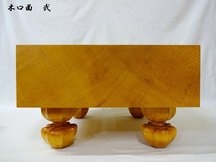 将棋盤　中国榧　3寸8分