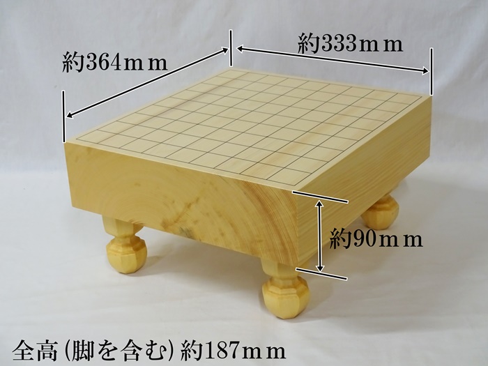 将棋盤　ヒバ　30号　訳あり