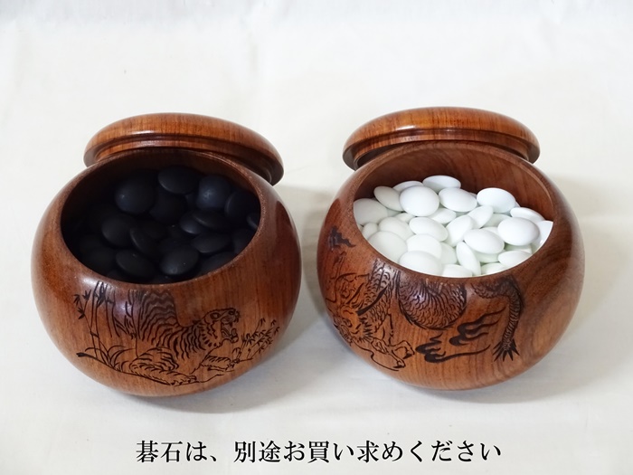 碁笥　花林　特大　龍虎彫