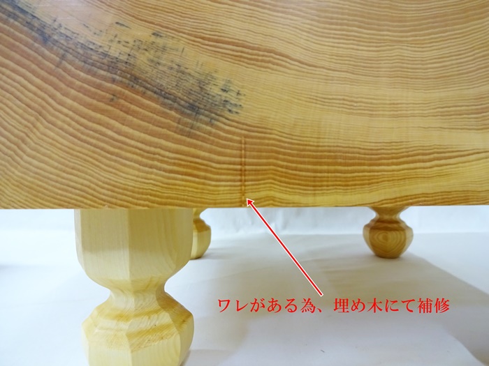 将棋盤　ヒバ　30号　訳あり