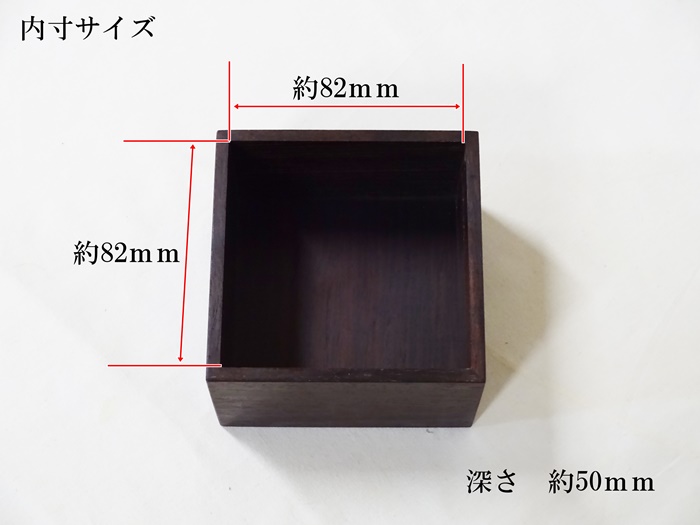 駒箱　黒檀　No.1