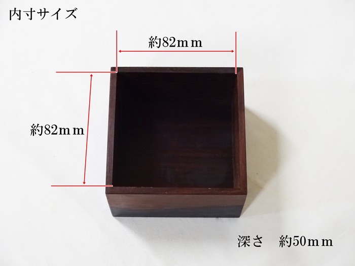 駒箱　黒檀　No.2