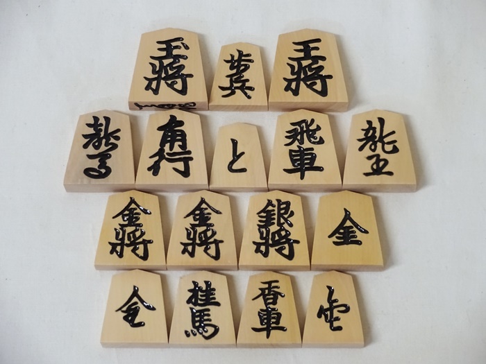 将棋駒　天月作　上彫