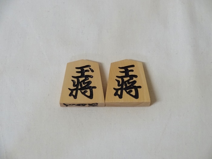 将棋駒　天月作　上彫