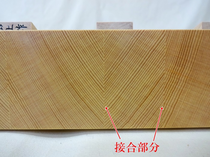 将棋盤　新かや　20号　松　Ａセット