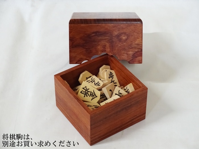 駒箱　ブビンガ