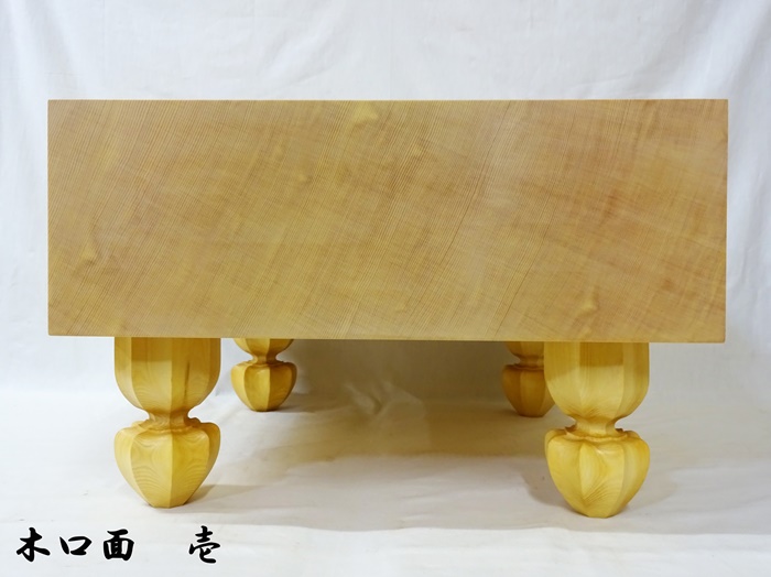 碁盤　新かや　50号　松