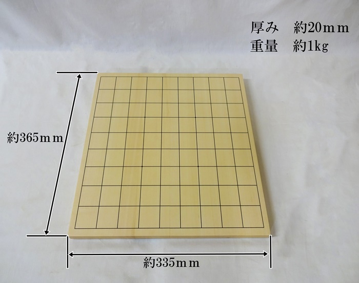 棋になる折れ盤　Ⅲ