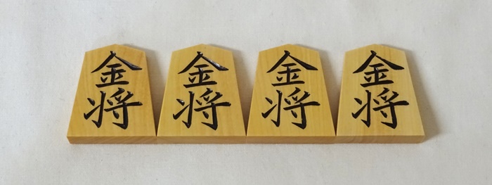 将棋駒　竹風作　菱湖