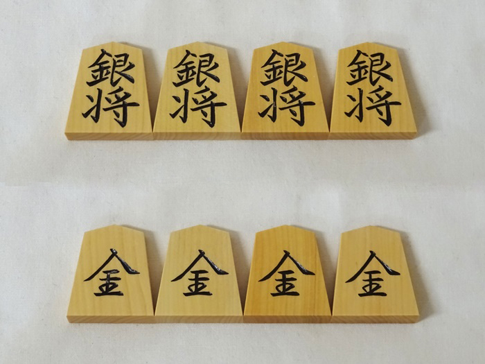 将棋駒　竹風作　菱湖