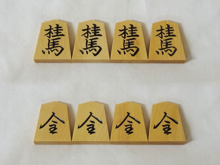 将棋駒　竹風作　菱湖