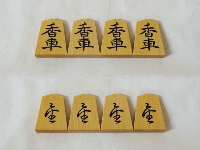 将棋駒　竹風作　菱湖