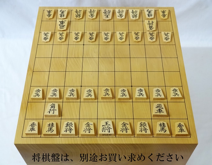 将棋駒　竹風作　菱湖