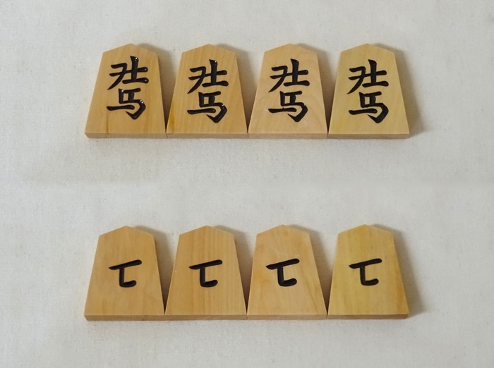 将棋駒　天上作　並彫