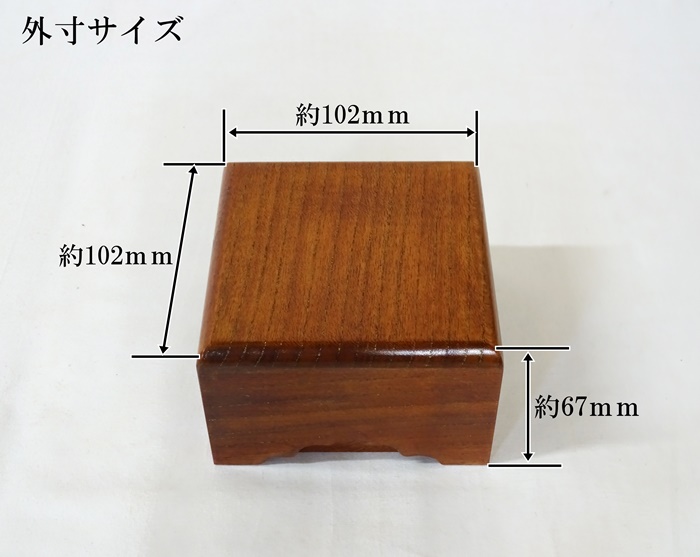 駒箱　欅　拭き漆