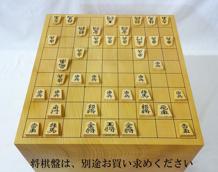 将棋駒　竹風作　水無瀬