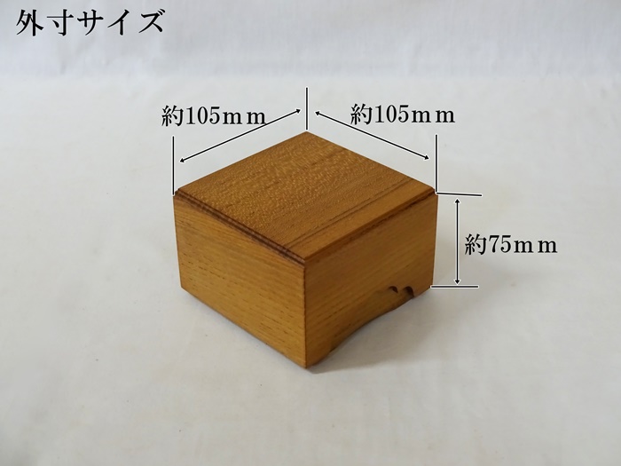 駒箱　桑　銀杏面仕上げ