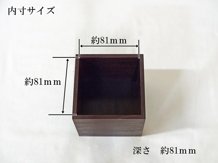 駒箱　タガヤサン　上