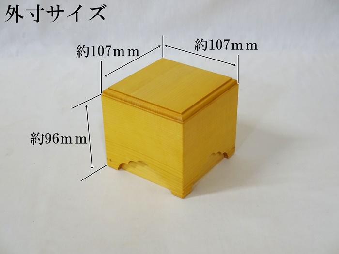 駒箱　榧　上　銀杏面仕上げ