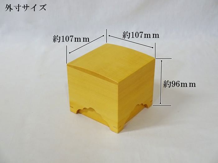 駒箱　榧　上　ムクリ仕上げ