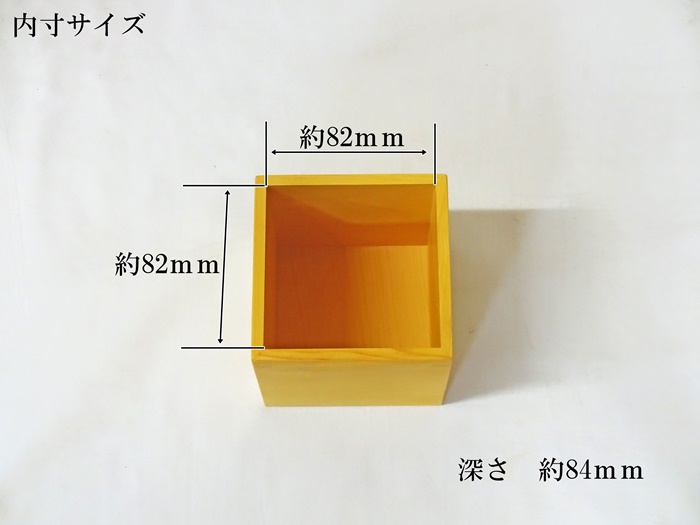 駒箱　榧　上　ムクリ仕上げ