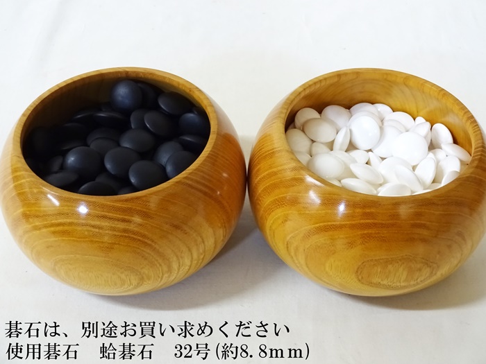 碁笥　欅　特大