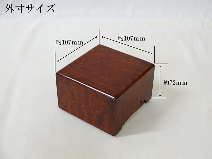 駒箱　桂　杢　拭きうるし