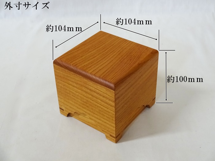 駒箱　欅　上　柾目