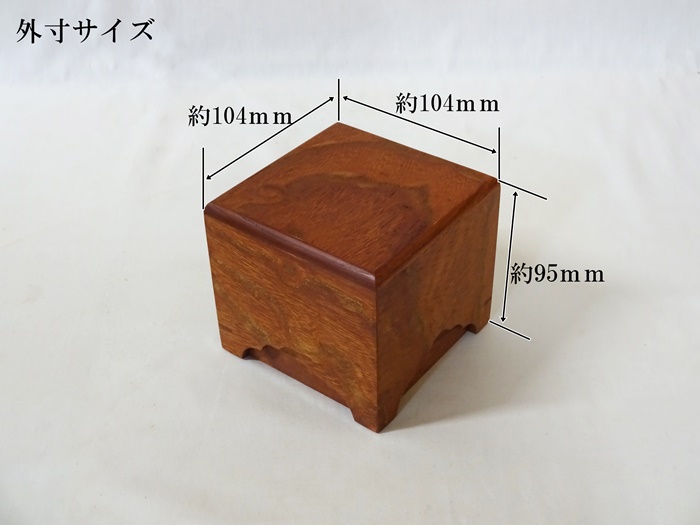 駒箱　欅　杢　上　沈金仕上げ