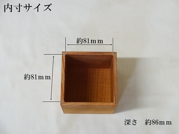 駒箱　欅　上　柾目
