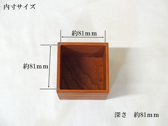 駒箱　欅　杢　上　沈金仕上げ