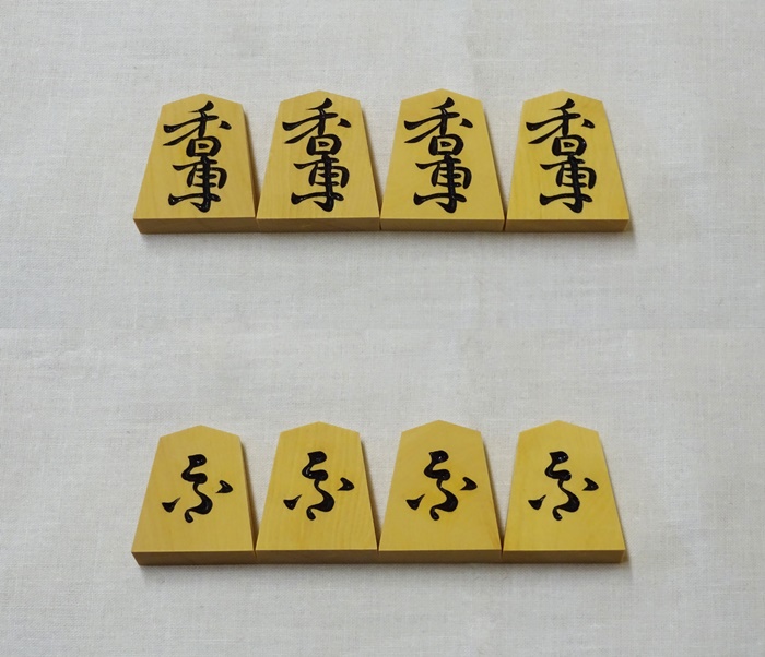 将棋駒　雲南　椿寿作　特上彫　長禄