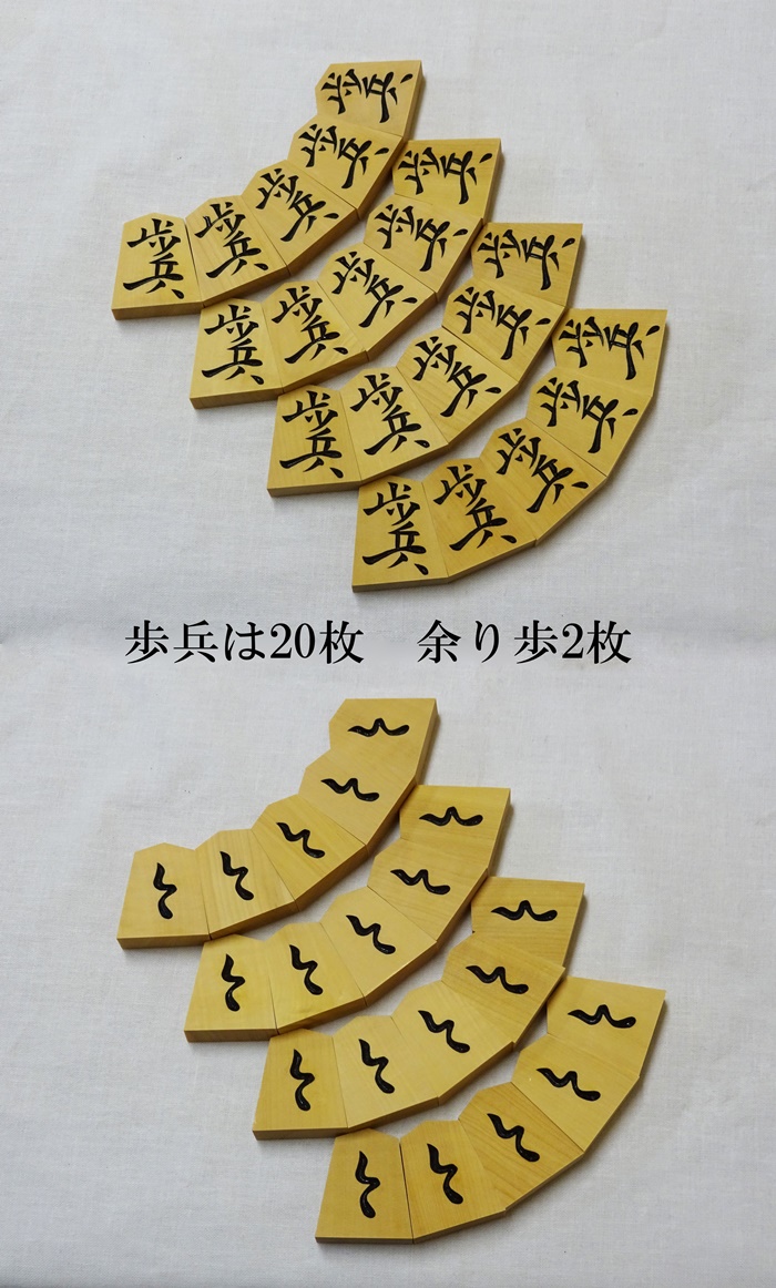 将棋駒　雲南　椿寿作　特上彫　長禄